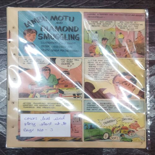 LAMBU MOTU AND DIAMOND SMUGGLING (COVER LESS)