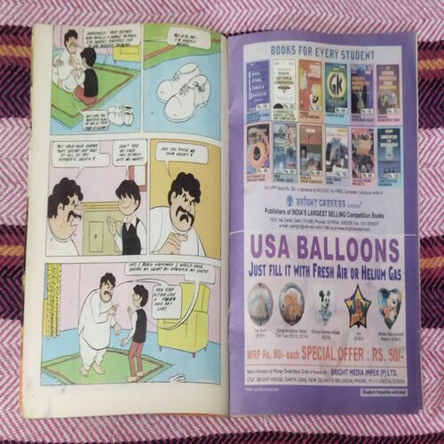 PRAN'S BILLOO AND BAJRANGI'S BOUNCER