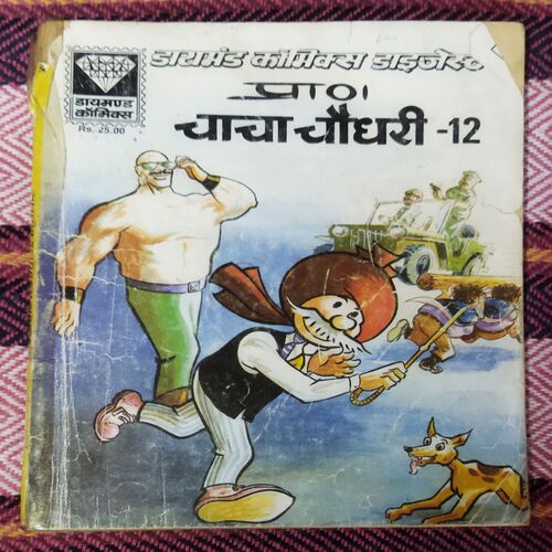 CHACHA CHAUDHARY-12