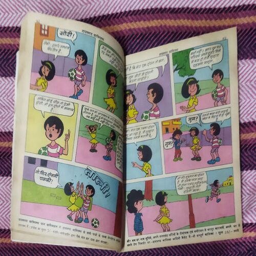 PINKI-8