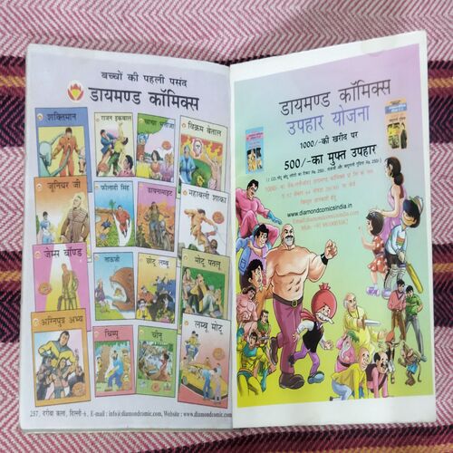 CHACHA CHAUDHARY AUR DICTATOR
