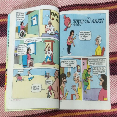 CHACHA CHAUDHARY AUR DICTATOR