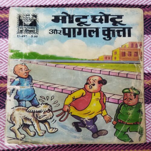 MOTU CHOTU AUR PAGAL KUTTA