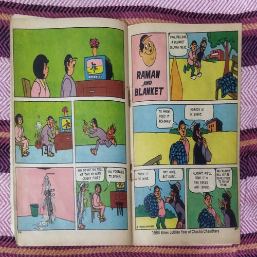 PRAN'S RAMAN AND THE THIEF