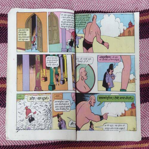 CHACHA CHAUDHARY AUR RAKA KE VAAPASEE