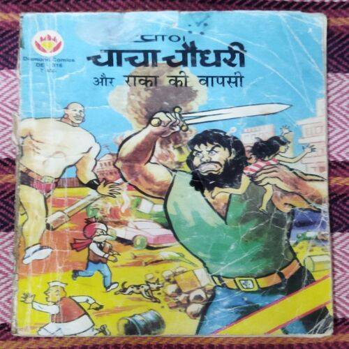 CHACHA CHAUDHARY AUR RAKA KE VAAPASEE