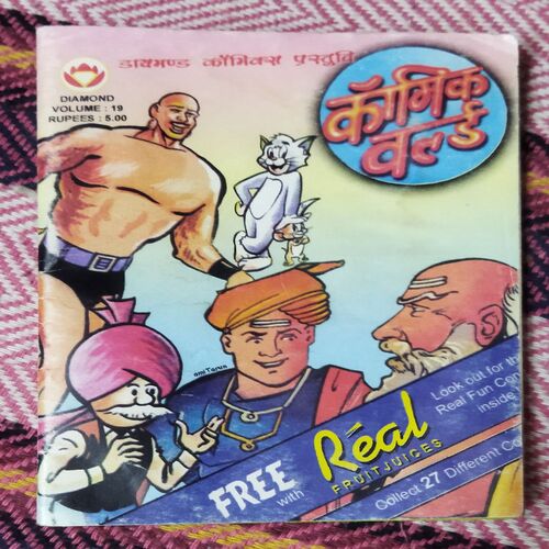 HAASY BHAVAN (COMIC WORLD)