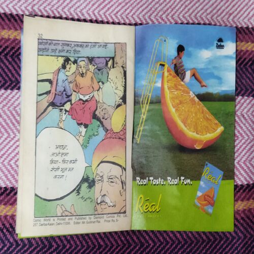 KHAJAANA (COMIC WORLD)