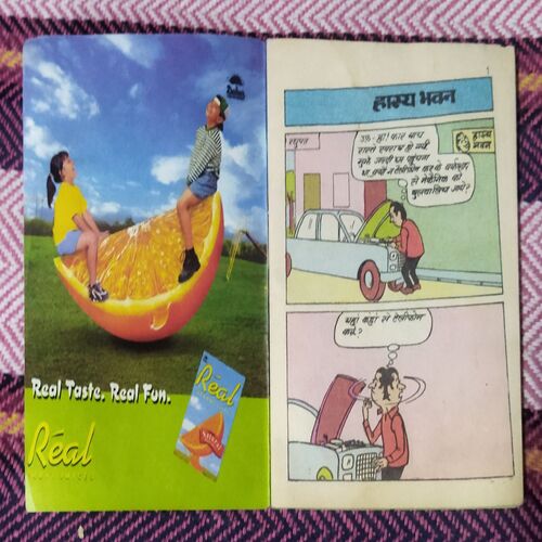HAASY BHAVAN (COMIC WORLD)