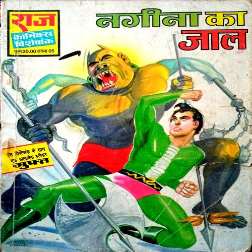 Nagina Ka Jaal