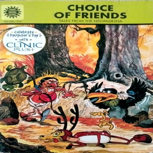 Choice Of Friends
