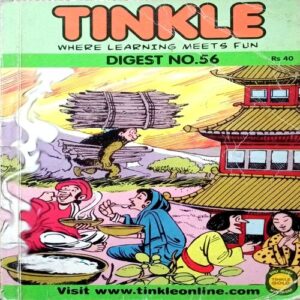 Tinkle (No. 56)