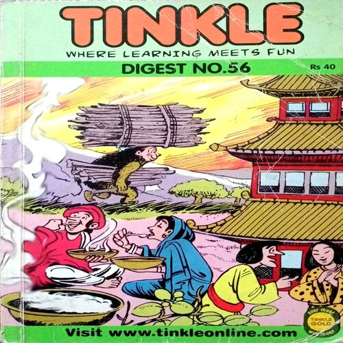 Tinkle (No. 56)