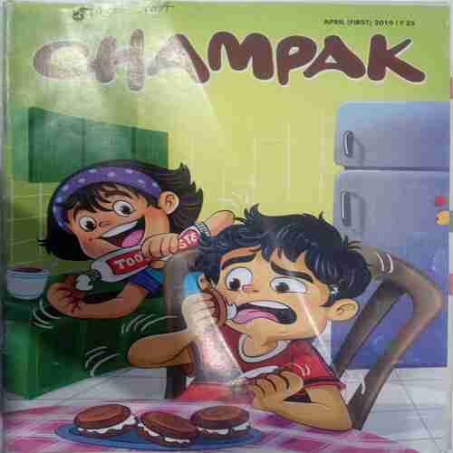 Champak (April 1st 2019  ) (Big)