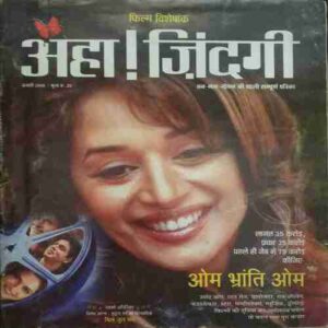 Aha Zindagi (  January 2008 )