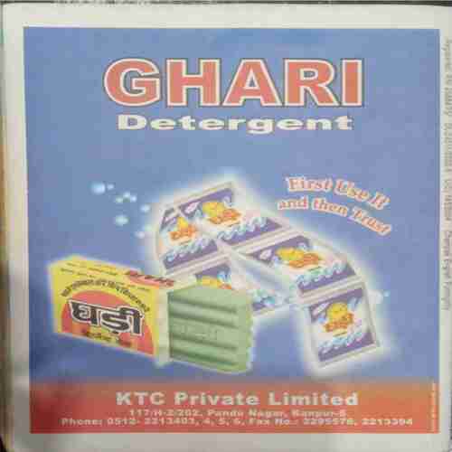 Champak ( July 2nd 2004  )