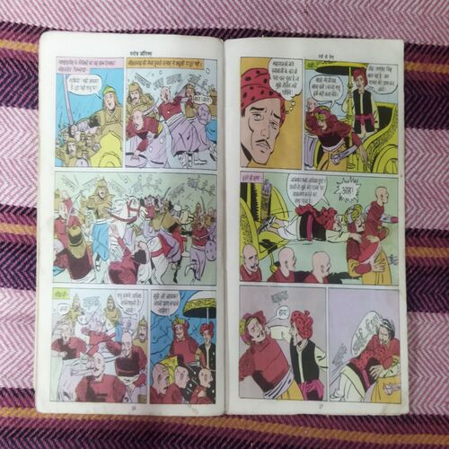 GANJON KEE SENA (TOTAL PAGE NO-30)