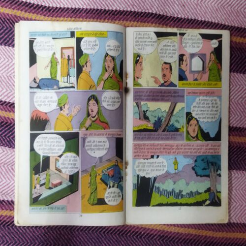 KANJOOS KA DHAN (TOTAL PAGE NO-32)