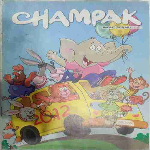 Champak ( January 1st 2012) (Big)