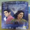 JUNIOR G AUR DESH KE DUSHMAN