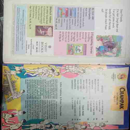 Champak ( July 1st 2004  )