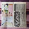 TILISM KEE MALIKA (TOTAL PAGE NO-32)