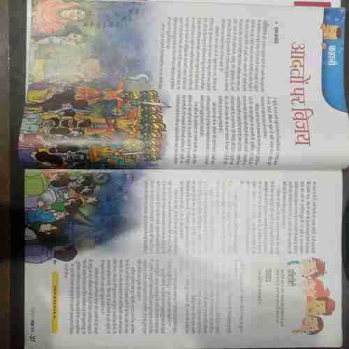 Nandan  ( October 2018  )