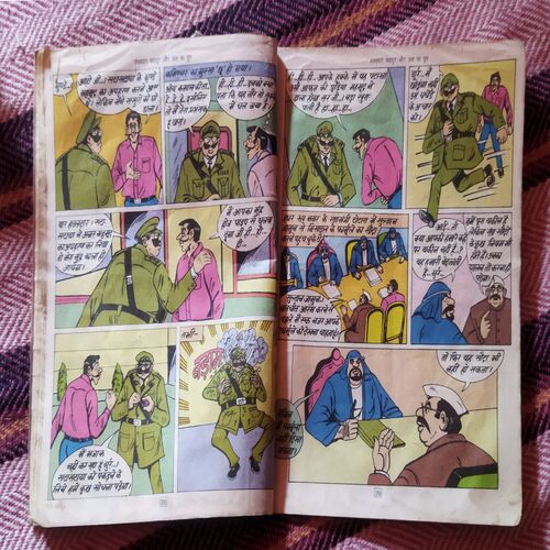 OOT KA POOT HAWALDAR BAHADUR (TOTAL PAGE NO-62)