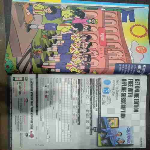Champak ( Septamber 1st 2016) (Big)