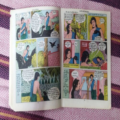 KALI GHAATEE KA RAHASY (TOTAL PAGE NO-31)