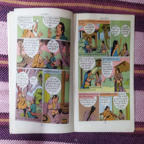 PAANEE KA SAUDAAGAR (TOTAL PAGE NO-30)