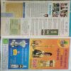 Aha Zindagi ( July 2005 )