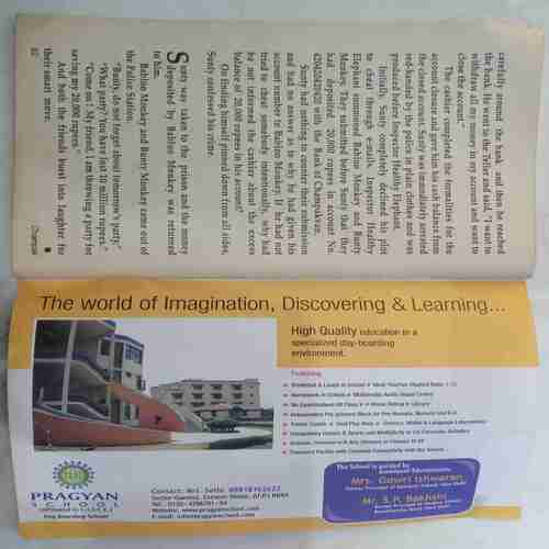 Champak ( June 2nd 2010)