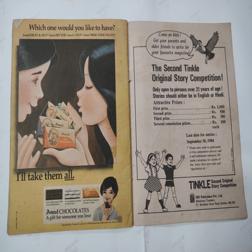 Tinkle No.63 .( Faster Fenay , Mercury And Tantri The Mantri ) .