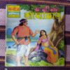 PAANEE KA SAUDAAGAR (TOTAL PAGE NO-30)