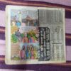 DOST KEE KURBAANEE (TOTAL PAGE NO-32)