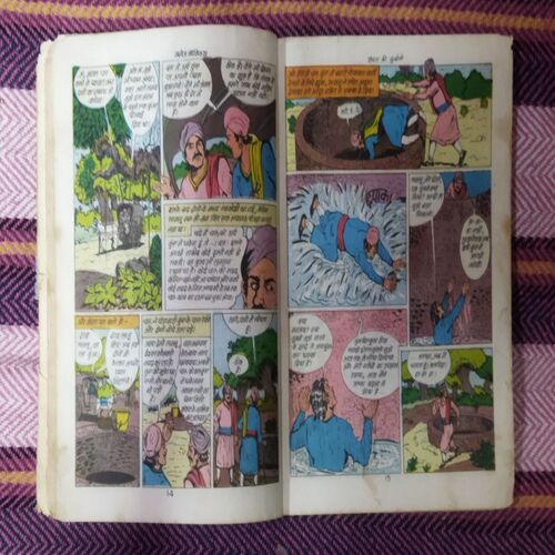 DOST KEE KURBAANEE (TOTAL PAGE NO-32)