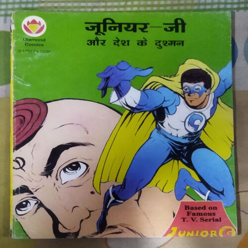 JUNIOR G AUR DESH KE DUSHMAN