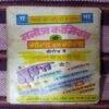 KALA HANS KA KARISHMA (TOTAL PAGE NO-32)