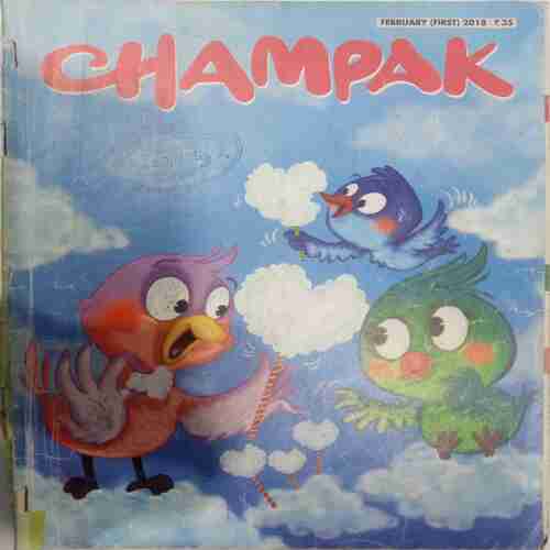Champak ( February 1st 2018 ) (Big)
