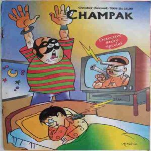 Champak ( October 2nd 2009)