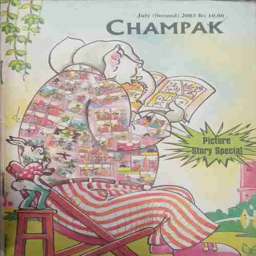 Champak ( july 2nd 2003  )