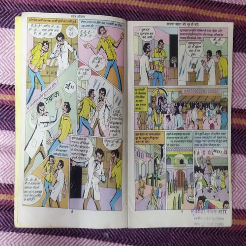 HAVALADAR BAHADUR AUR BHOOT KEE CHOTEE (TOTAL PAGE NO-30)