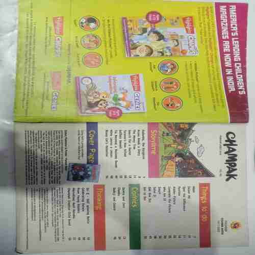 Champak ( February 1st 2018 ) (Big)