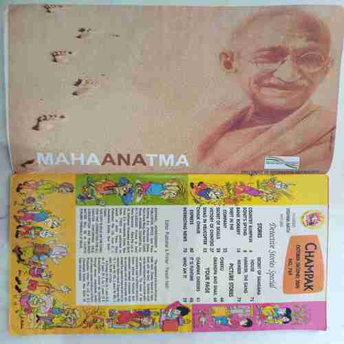 Champak ( October 2nd 2009)