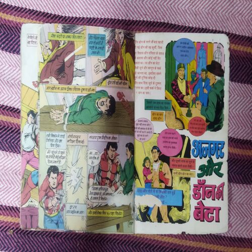 RAVANA (TOTAL PAGE NO-32)