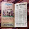 HADDI THOD HAM CHAAR (TOTAL PAGE NO-30)