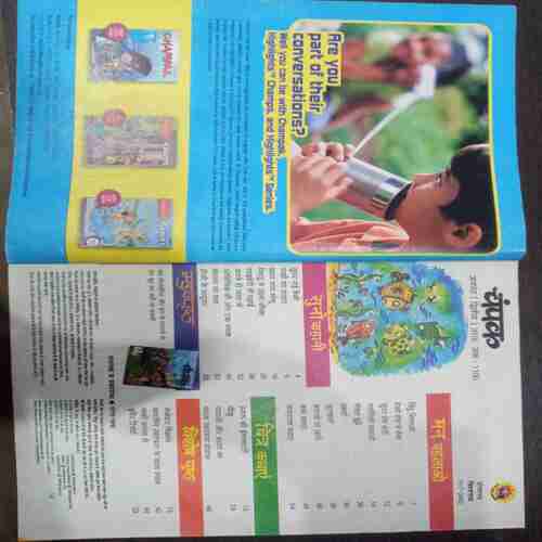 Champak (August 2nd 2016 ) (Big)