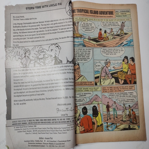 Tinkle Fortnightly No.404 . ( Happy Diwali , Shikari Shambu - The Marksman  And A Tropical island Adventure ) .