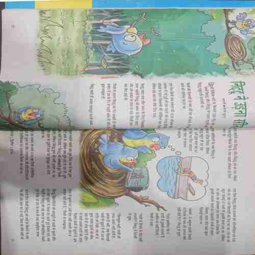Champak (August 2nd 2016 ) (Big)
